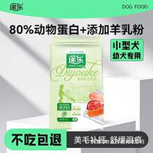 ���ȿ��f�����ZС��ͨ����Ȯ�Z5kg��Ȯ��Ȯ��ë�a�}̩�ϱ��ܲ���