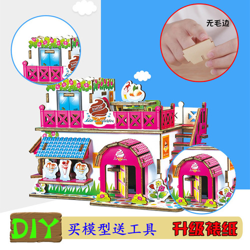 Wooden three-dimensional assembled paper exquisite castle model children's handmade diy building puzzle girl toy educational