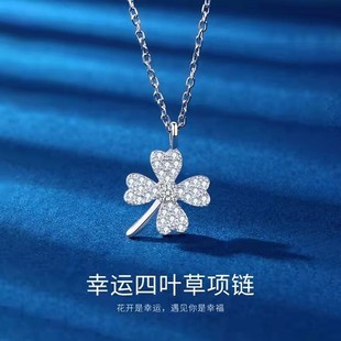 Xingcheng 18K Four-Leaf Clover Necklace Women's Niche Versatile Design Style Au750 Color Gold Set Chain Accessible Luxury High-End Jewelry