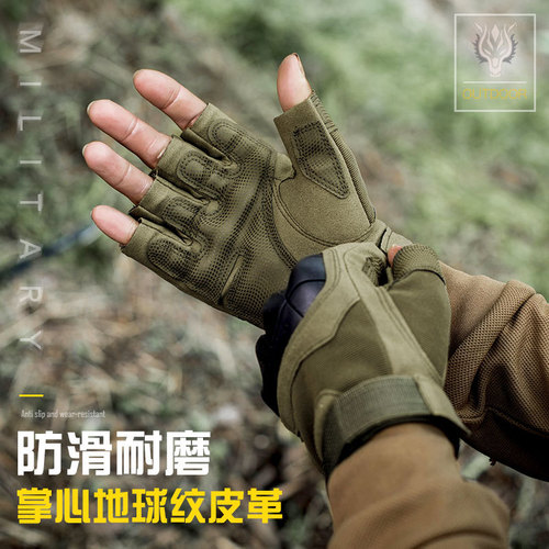 Tactical gloves for men and women Z902 outdoor half-finger protective sports training outdoor military fans special forces cycling gloves for men