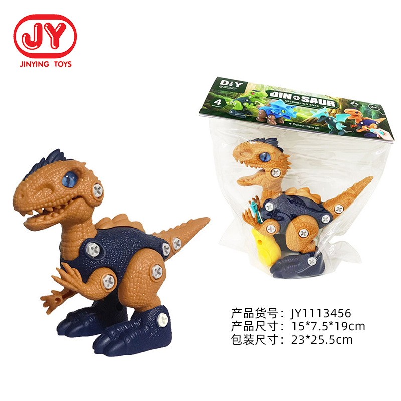 Desmontaje de los niños tornillo de juguete deformación modelo de dinosaurio Niño montaje desmontaje bloques de construcción dinosaurio modelo de juguete