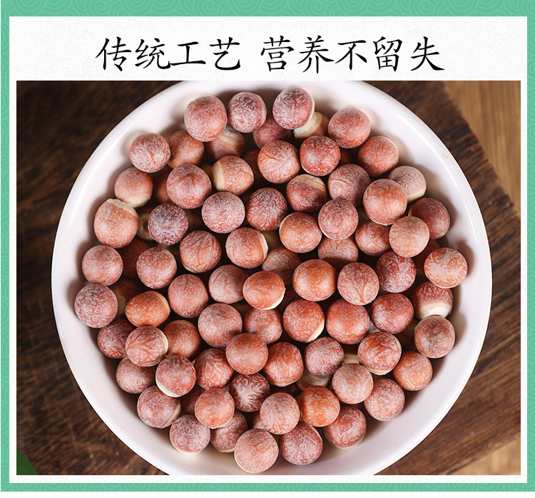 Premium Wild Euryale Seed Qian Shi 芡实 Dried Chicken Head Rice 500g for Soup and Congee details
