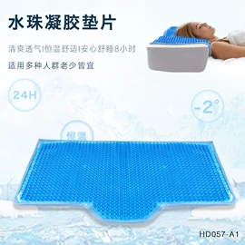 记忆枕;坐垫椅垫;枕席/枕片