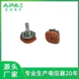 多路厨房波段旋转开关