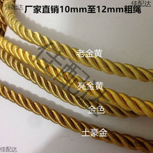 10mm12mm�ֽ�ɫ���S�����KŤ�K��ɫ�K��ɳ�l�����b��K�������K