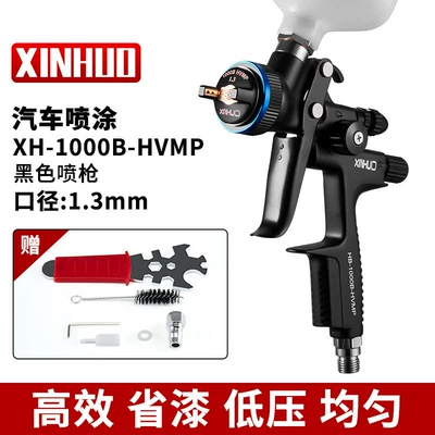 sheet metal furniture spray gun, Sheet Metal Spray Repair - black-1000b-caliber-13mm