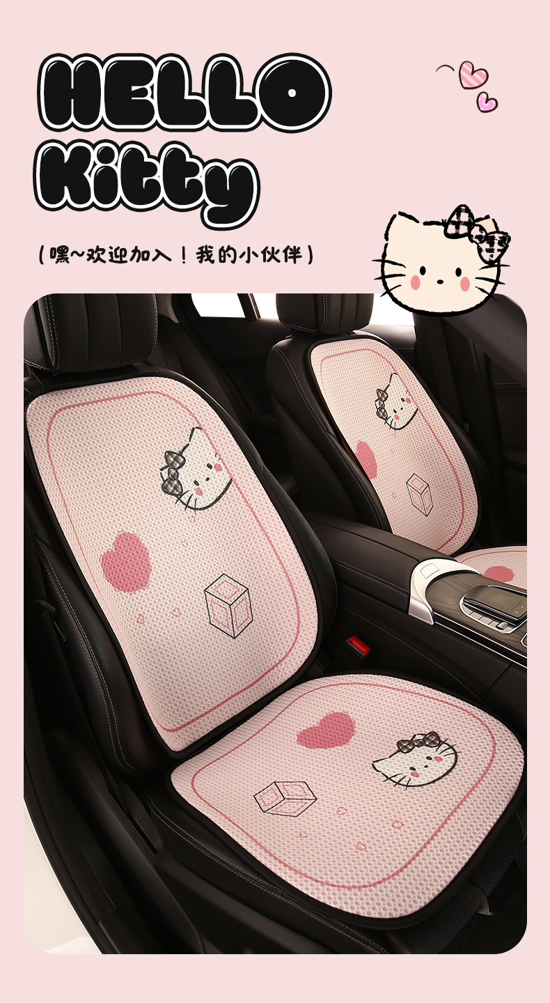 26 New Car Seat Cushions, Universal for All Seasons, Cute Seat Cushions, Breathable Thin Cooling Cushions, Summer Seat Cushions for Women That Are Resistant to Dirt