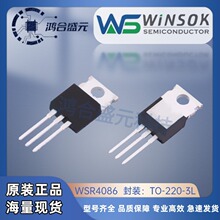 WSR4086ԭװWINSOK΢˶ N����40V86A TO-220-3L��ӭѯ�� ��������