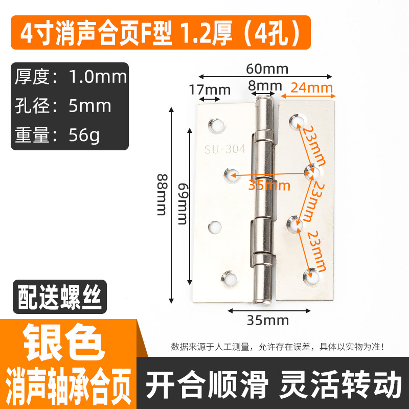 ステンレス鋼 2 インチ 2.5inch 3inch 小型ヒンジベアリングスイングドアヒンジキャビネットドアと窓ヒンジツールボックスヒンジ|undefined