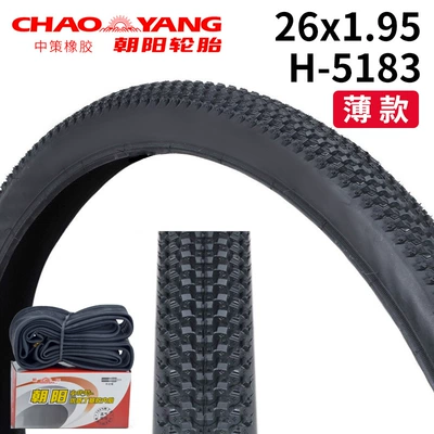 Tires 14/16/18/20/22/24/26X13/8/1.50/1.75/1.95 | Non-industrial tires - 26x195-thin-outer-tire-5183inner-tube