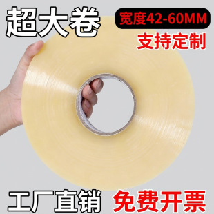 ���C��1000�׷����z������4.2/5.0cm���L�Ӻ�͸�����f����b�z