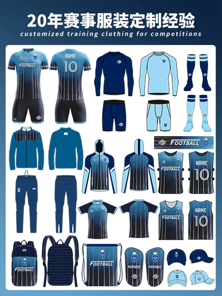 Dye Sublimation Full-Body Customized Football Uniform Suit for Men and Women, Short-Sleeved Football Sports Competition Quick-Drying Training Jersey
