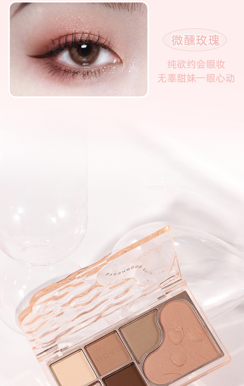 NOVO Dream Star Sand Six-color Comprehensive Eyeshadow Palette for Beginners, matte and Highlight Brightening and Contouring Blush one-piece Palette undefined