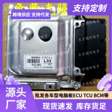 ECU ME17.9.11 �����ִ����������԰� L33 39133-2B442