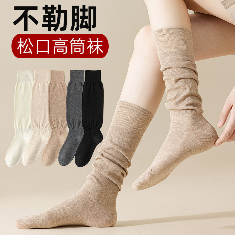 Loose Socks for Women, Spring and Summer Pure Cotton Maternity Socks, Seamless Postpartum Socks for Pregnant Women, Non-Tightening, Elderly Air-Conditioned Room Leg Protection Long Socks Loose Socks for Women, Spring and Summer Pure Cotton Maternity Socks, Seamless Postpartum Socks for Pregnant Women, Non-Tightening, Elderly Air-Conditioned Room Leg Protection Long Socks
