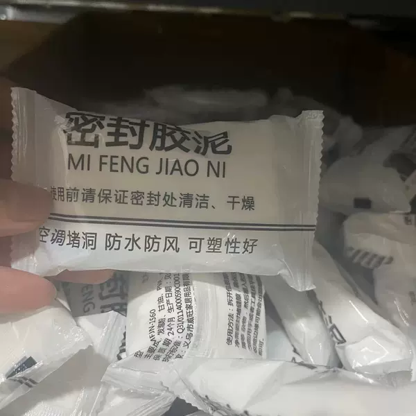 30g air conditioner mud