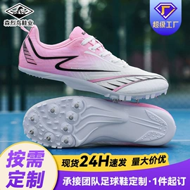 足球鞋;跑步鞋;羽毛球鞋