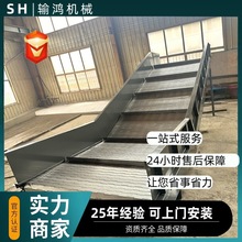 厂家不锈钢链板提升机碳钢挡板式板链传输带斜面爬坡式链板提升机