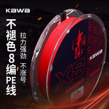 KAWA·���t����8��PE���Ї��t����ɫ���q̖��������hͶԭ�z�~��