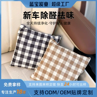 竹炭包活性炭包衣柜去味除甲醛吸异味家居专用车用胆竹碳包除臭包