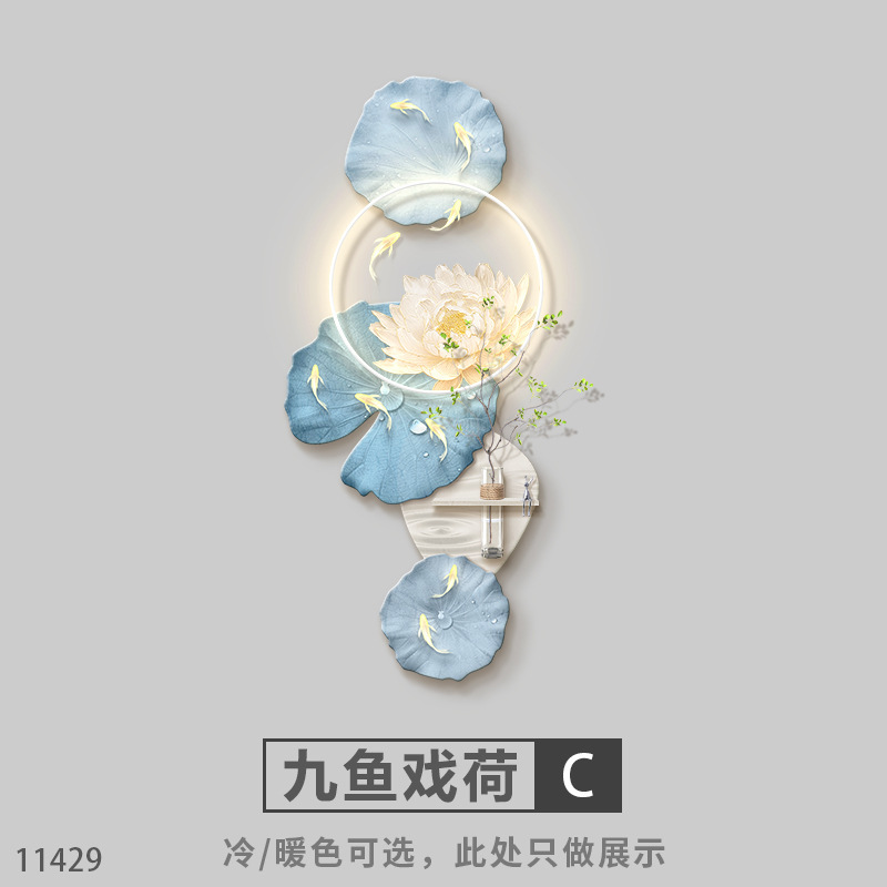 原木奶油风九鱼图玄关装饰画水培绿植肌理走廊过道入户正对门挂画|undefined