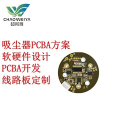 掃除機PCBAプラン多機能ツール