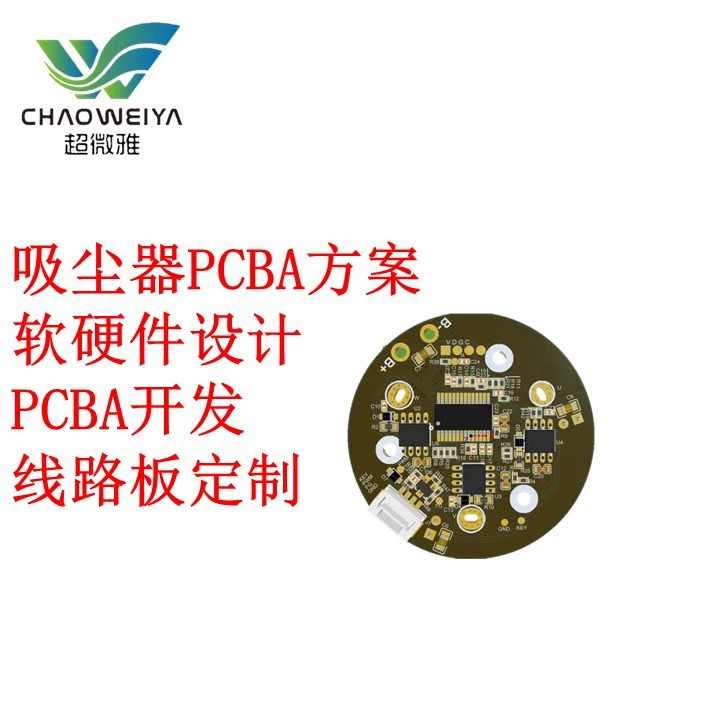 Программа пылесоса PCBA Многофункциональный инструмент