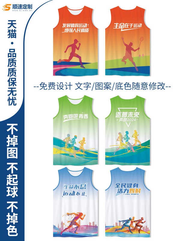 ランニング速乾性半袖カスタマイズされた夏通気性軽量 T シャツ男性と女性のマラソンスポーツウェア文化シャツプリント|undefined