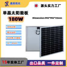 ȫ��̫��ܰ�180W�̨����l�΢��K�Wϵ�y�ƿ܇���ö���