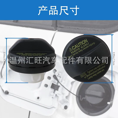 77300-33070 77300-47010 10839, Tank cap