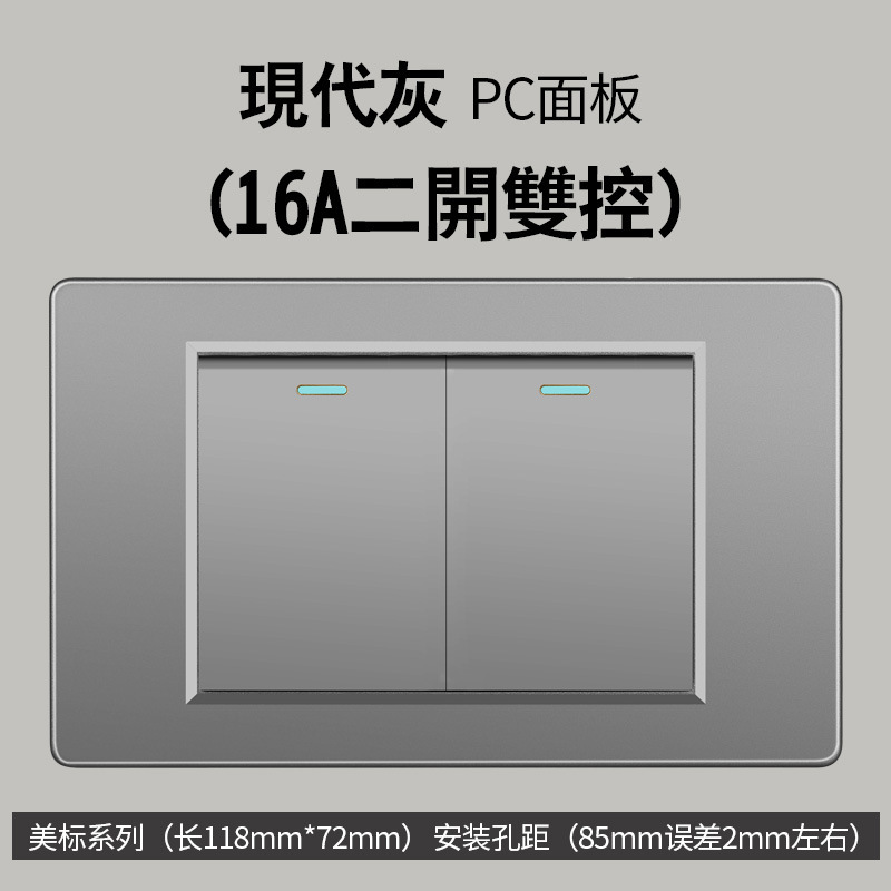 Sur americano gris estándar americano 1 interruptor 110 oculto 118 tipo Taiwán pared socket Vietnam comercio exterior panel