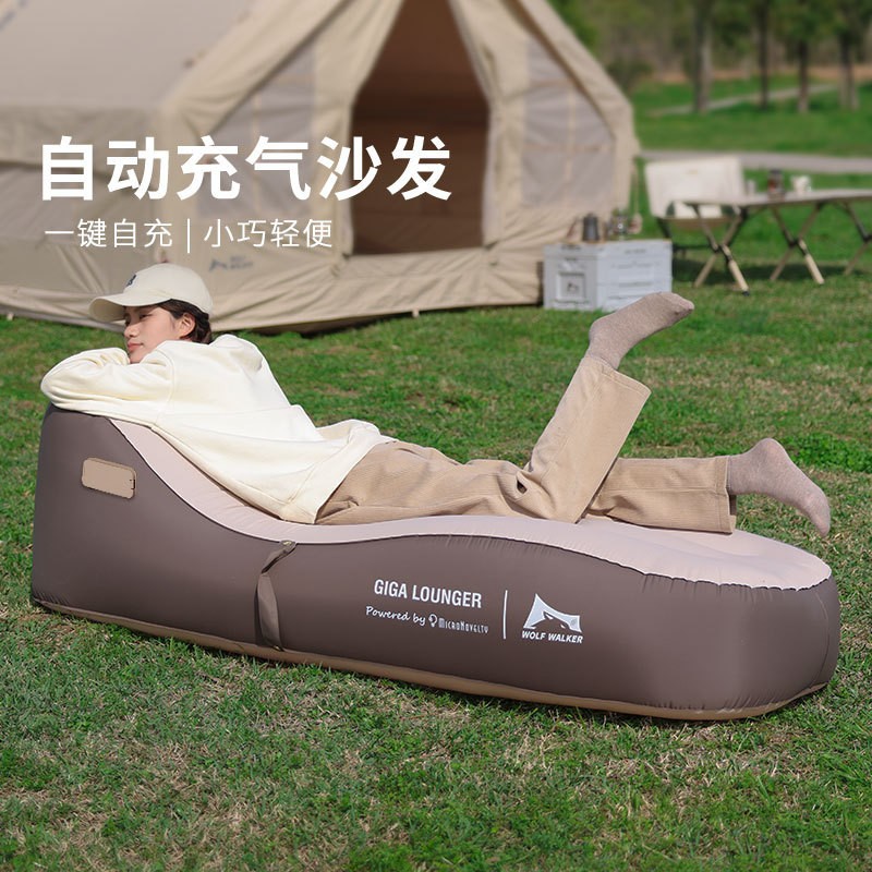 Wolf Walker One-Touch Automatic Outdoor Portable Home Travel Camping Lazy Inflatable Sofa Tpu Material USB