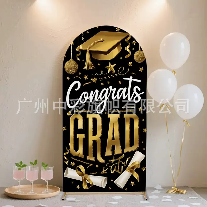 跨境热款TEMU希音毕业季拱门拍照旗帜装饰布置道具毕业季拱门旗帜