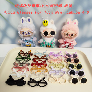 Mini ������4�����R  10cm Labubu�ĵ��ܴa ���R OB11 ���������R