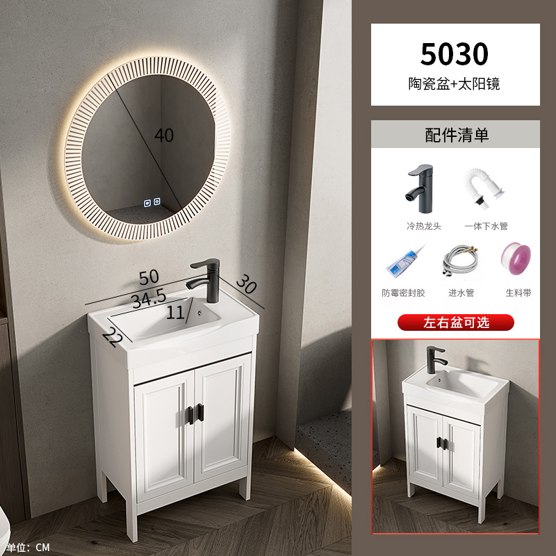 lavabo tipo piso tipo pequeño tipo de hogar lavabo transfronterizo gabinete combinación de lavabo pequeño tamaño lavabo largo estrecho