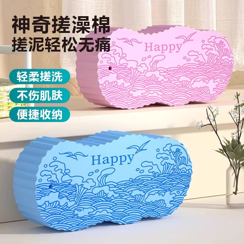 Children's Bath Scrubber, Baby Exfoliating Sponge, Infant Bath Towel, Dirt-Removing Bath Wipe, Gentle on Skin, Back Scrubber, Dirt Remover Children's Bath Scrubber, Baby Exfoliating Sponge, Infant Bath Towel, Dirt-Removing Bath Wipe, Gentle on Skin, Back Scrubber, Dirt Remover