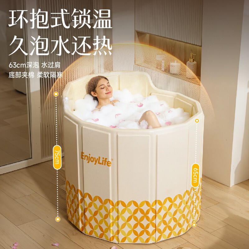Winter Thickened Pvc Folding Bath Bucket with Backrest, Adult Bath Bucket, Adult Constant Temperature Full Immersion Bath Bucket