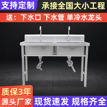 �p��304���P�ˮ��ϴ����ϴ�ֳ� �tԺ�WУʳ��ϴ��ˮ��ϴ��ϴˢ��