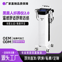448K黑美人纤养仪通经络身体按摩热熔发烧大师养生塑形美容院仪器