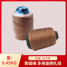 黄腊线电机绑带电机修理缠绕线 线圈绑扎线电机维修工具配件其他