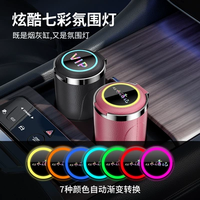 One-Click Opening Car Ashtray: Car ashtray