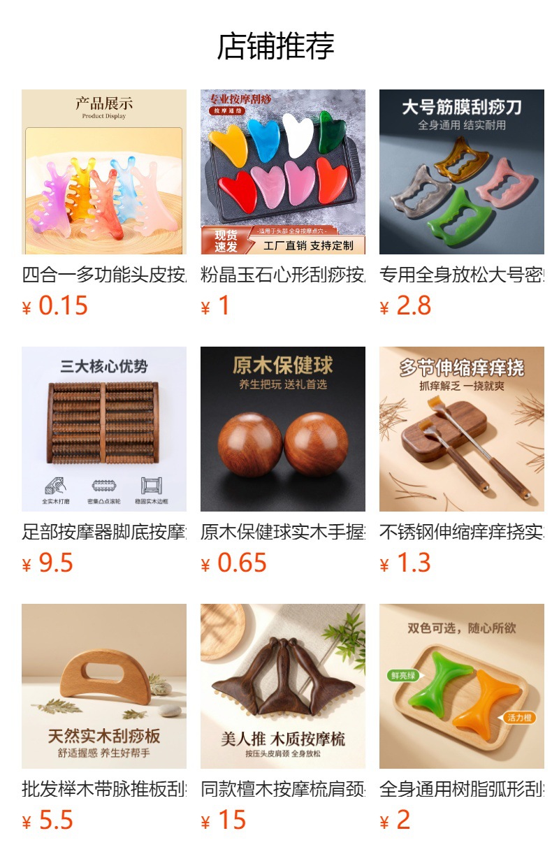 Octopus Head Massager Scalp Comb Portable Meridian Gua Sha Tool for Acupoint Relaxation overview