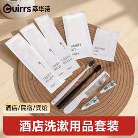 五星级酒店一次性牙刷民宿洗漱用品套装宾馆客房待客牙具护理套装