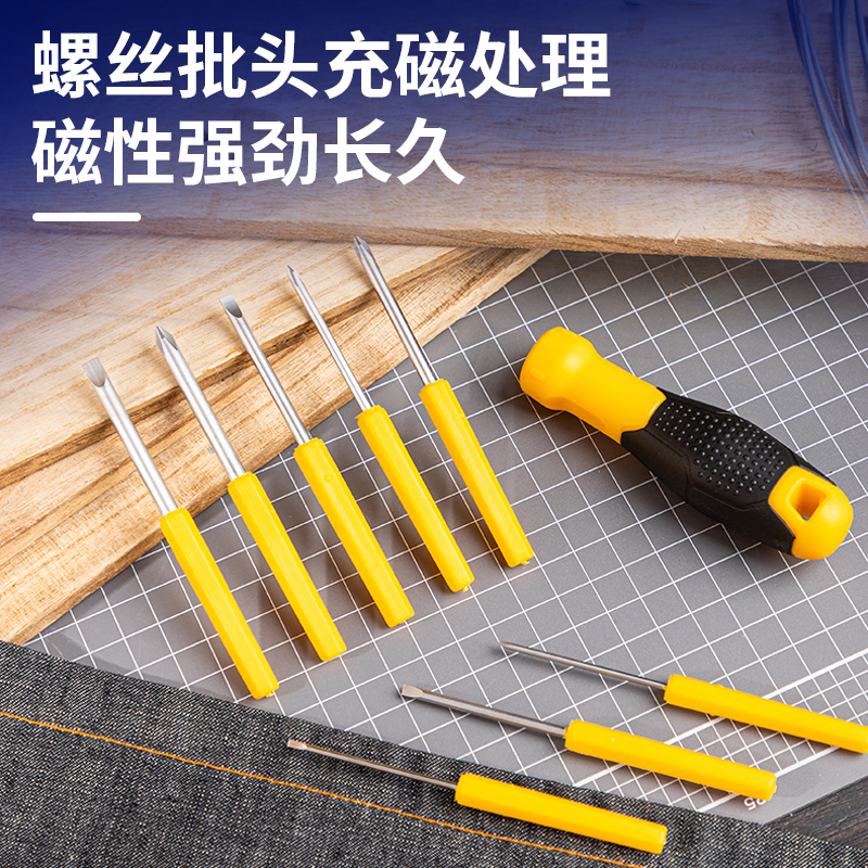 Kit de destornillador multifuncional de computadora doméstica desmontaje de destornillador combinado de destornillador magnético herramienta de lote de tornillo