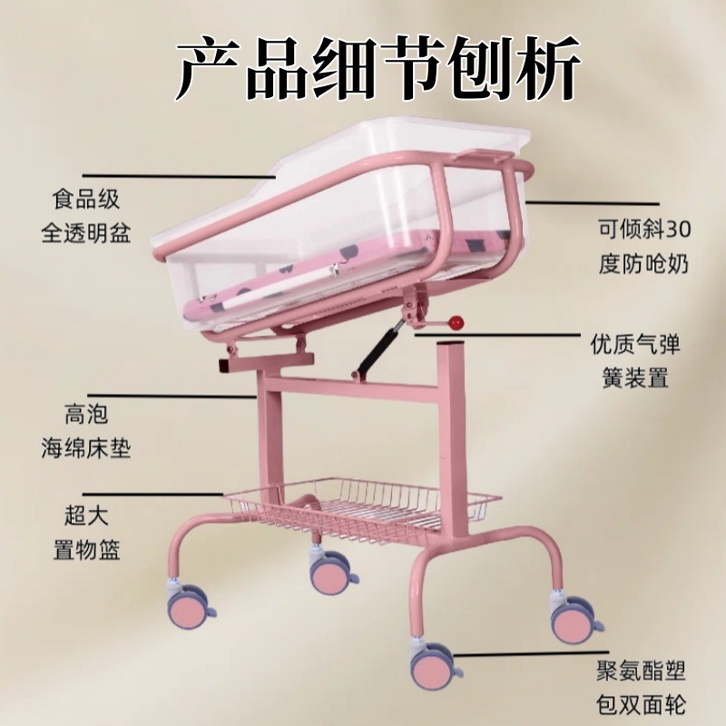 ABS可倾斜可升降可移动婴儿车静音轮婴儿床月子中心会所同款