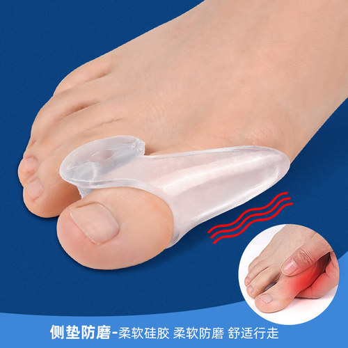 Single-hole toe separator with thumb deformity correction, overlapping big toe separation device, soft anti-friction toe orthosis