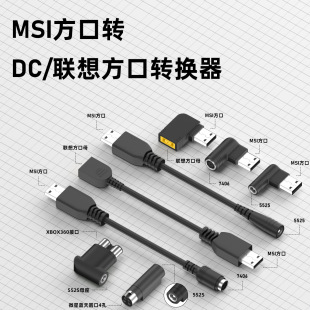 DC7450ĸ�D΢��MSI�m���΢��GE66 �Դ��ڳ�늾�����240W