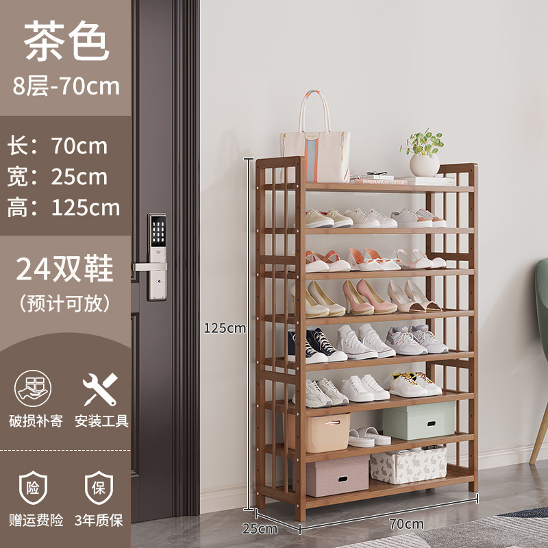 靴ラックホームドア多層2025新しい廊下小さな竹狭い屋内見栄えの良い収納玄関シンプルな靴キャビネット|undefined
