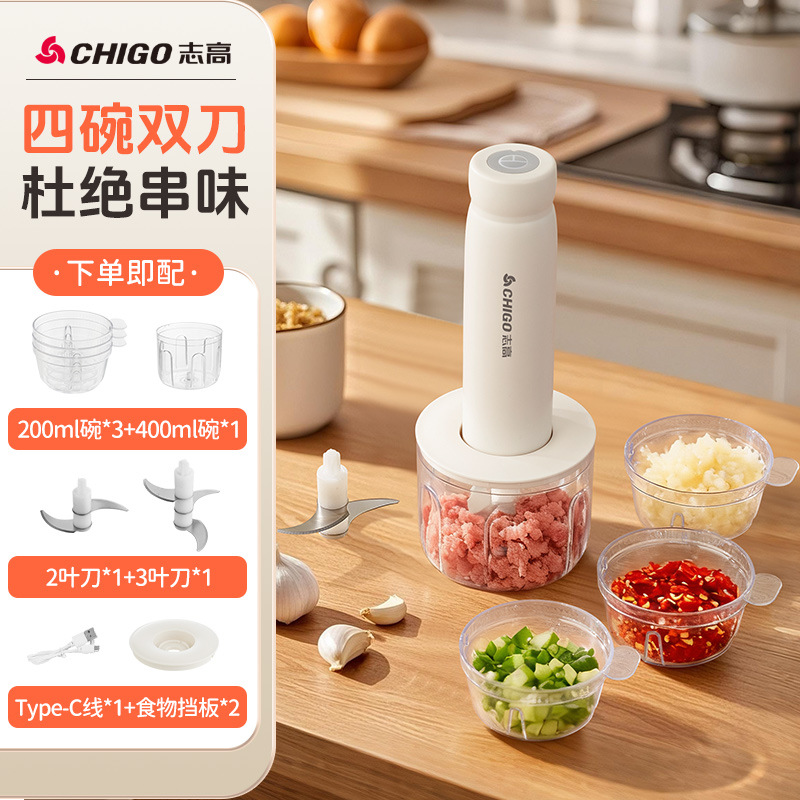 Chigao máquina de carne doméstica eléctrica de acero inoxidable máquina de cocina multifuncional pequeña máquina de puré de ajo cuatro cuencos de doble cuchillo sin sabor