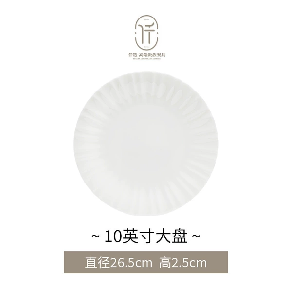 @ Pure white relief-10-inch large plate